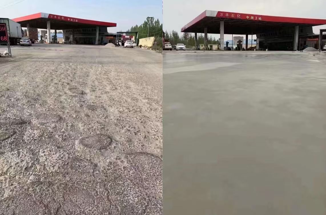 平泉水泥道路抢修料 混凝土地面修补砂浆