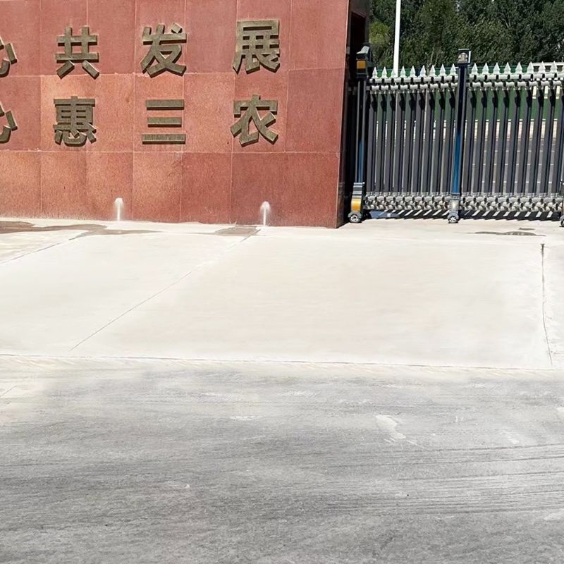 平泉路面快速通车修补料
