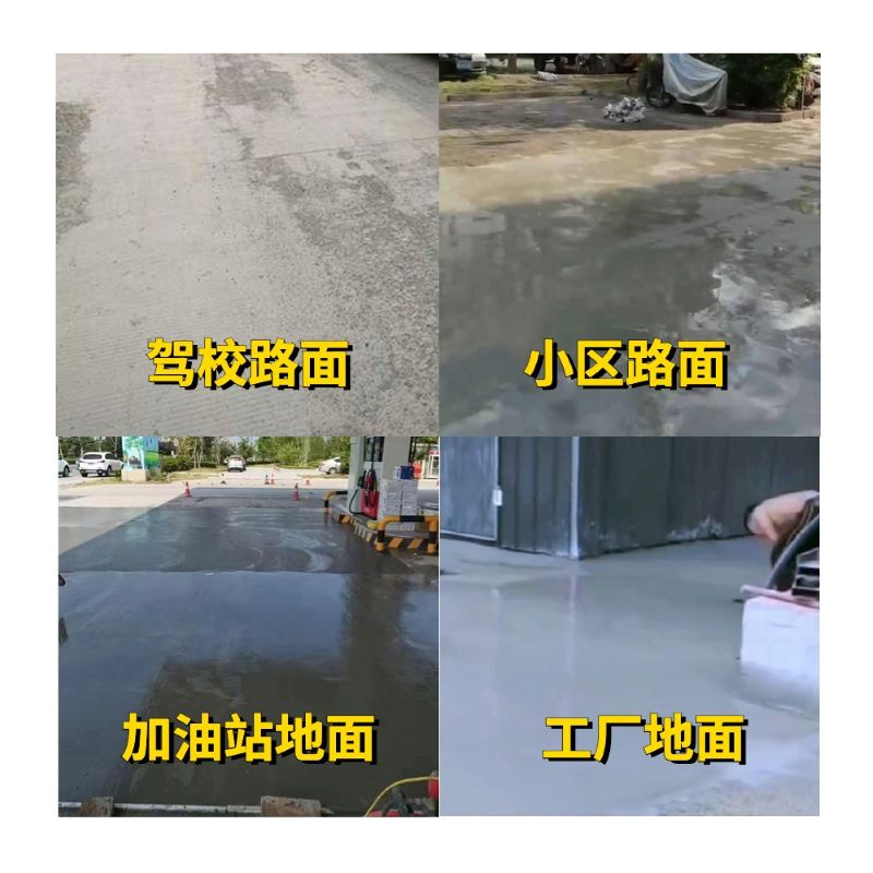 平泉老旧道路翻新快速解决方案